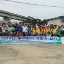 경안천 전대리 이미지