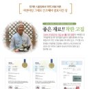 성주리 된장