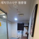 레지던스나무