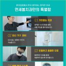 봄치과의원 이미지