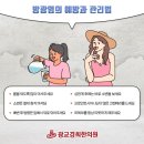 경희중앙한의원 이미지