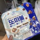 경명미용실 | [요우리일상3]수능 끝나고 만나yo