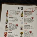 요리가 정다운집 이미지