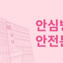 분당차병원 산후조리원 이미지