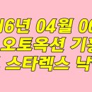 일류모터스 이미지