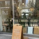 향남읍 행정리 474-1 | 향남 꽃집 | 피너그플라워, 당신의 특별한 날을 위한 꽃