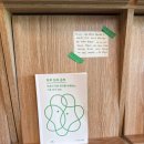 심리서점 쓰담 | 군산서점 심리서점쓰담 방문한 솔직 후기