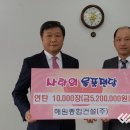 (주)해와종합건설 이미지