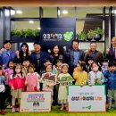 아이사랑어린이집 이미지