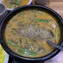 외할머니 추어탕 이미지