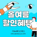 더뉴 바디스미스 명지점 이미지