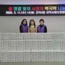 간석4동 이미지