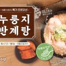 육수당 - 시흥시 서울대학로264번길 26-32 | 육수당
