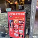 하얼빈마라탕 | 🍢 부천 상동 하얼빈 양다리양꼬치구이 — 점심특선 마라탕 &amp; 양꼬치 조합 후기