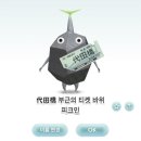 굿피플커뮤니케이션 | 국산갸루의 정신적고향찾기일지 8번