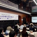 (주)중심투자파트너스