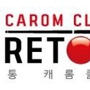 브레통 당구장 이미지