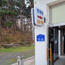 펜션하늘빛풍경 이미지