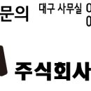 김녕농약사 이미지