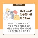 진영성모안과의원 이미지