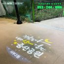 [⭐️수성구 전세] 새집 10년 전세 시지 삼정 그린코아 포레스트 전세 아파트 이미지