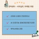 코딩&로봇교육전문가과정(자격증) 이미지