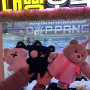 대빵오락실 중동점 이미지