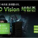 비젼PC방 이미지