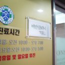 에스엘의원 이미지