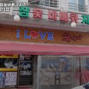 훌랄라참숯바베큐치킨작전1점 | 훌랄라참숯바베큐치킨 수지동천1점 경기 용인 치킨 추천