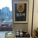 신세계 카센터 | 부산송정흑송 맛있어서 재방문한 흑송정관점 후기 (주차·키즈정보)