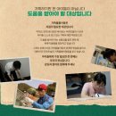 아이숲약국 이미지
