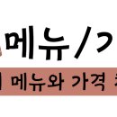 티엔케이미용실 - 수성구 청호로46길 7 | 티엔케이미용실