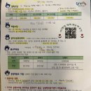 부천시보건소-2 이미지