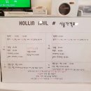 홀린네일샵(Hollin nail#)