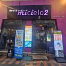 미시엘로2 | [제목] 대구 범어동 치맥 성지 발견! 생맥주 1,000원에 호텔급 분위기? '미시엘로2' 솔직후기