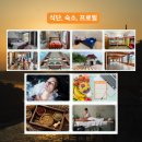 써니의 허브다이어트