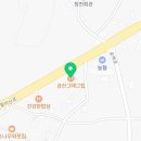 금산그때그집식당 이미지