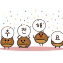 맷돌스넥 이미지