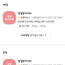 달달분식카페
