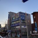 약수당약국 이미지