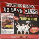 땡초얼큰닭볶음탕구미점 이미지