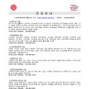 경북대학교 사회정책대학원 이미지