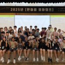 영화캠프 이미지