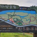 가산공원 그라운드골프장 이미지