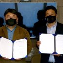 (주)월드컴퍼니 경향신문