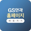 골든스마일