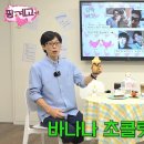 유재석도 알고 있는 '맛없어하는 거 투명한 유재석 5대장' ㅋㅋㅋㅋ 이미지