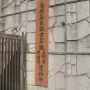 문소1길 이미지