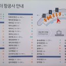 뫼솔트레킹 이미지